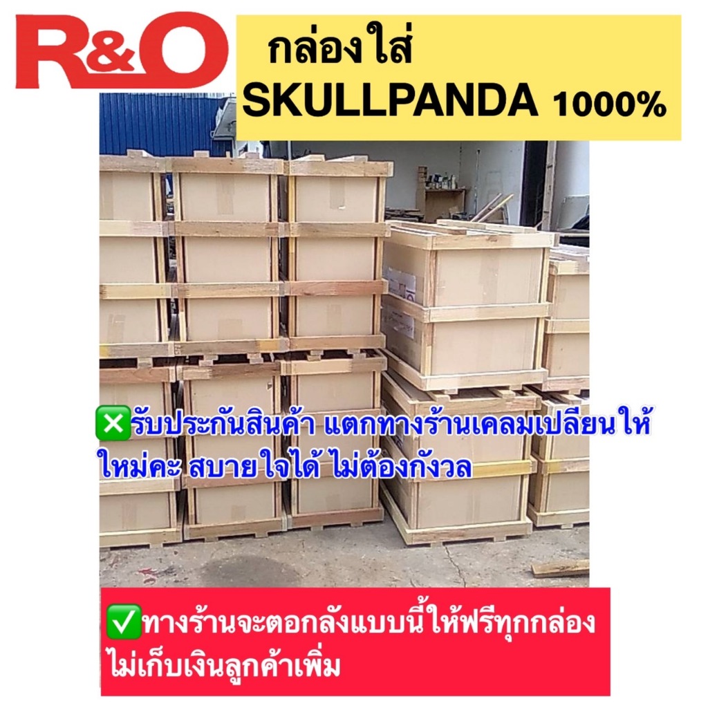 roacrylic พร้อมส่ง กล่องครอบโมเดลSKULLPANDA 1000% (สินค้าพร้อมใช้งานไม่ต้องประกอบ) - รูปที่ 4