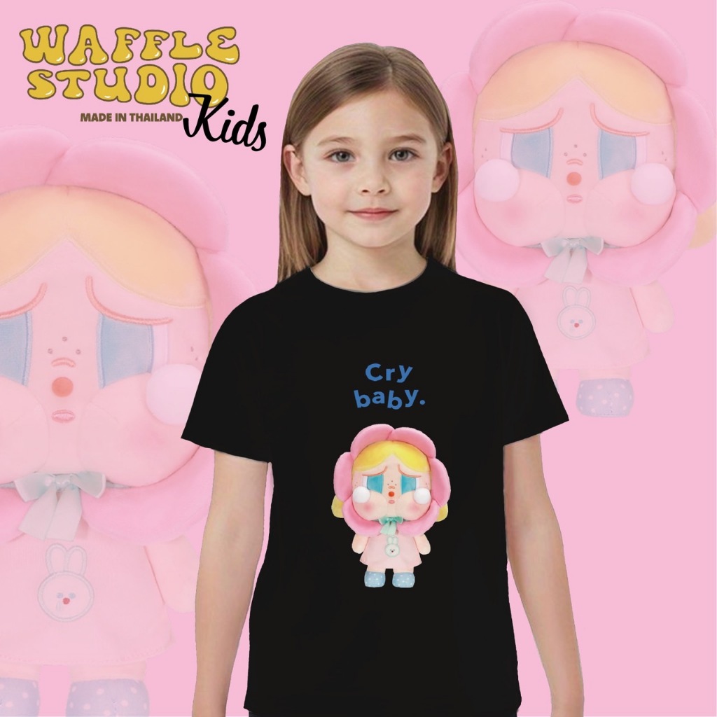 [ ส่งฟรี 🔥 ] KD0162 เสื้อเด็ก เสื้อยืดเด็ก เสื้อยืด Cry Baby ครายเบบี้ Pop Mart ผ้า Cotton 100% WAFFLE STUDIO