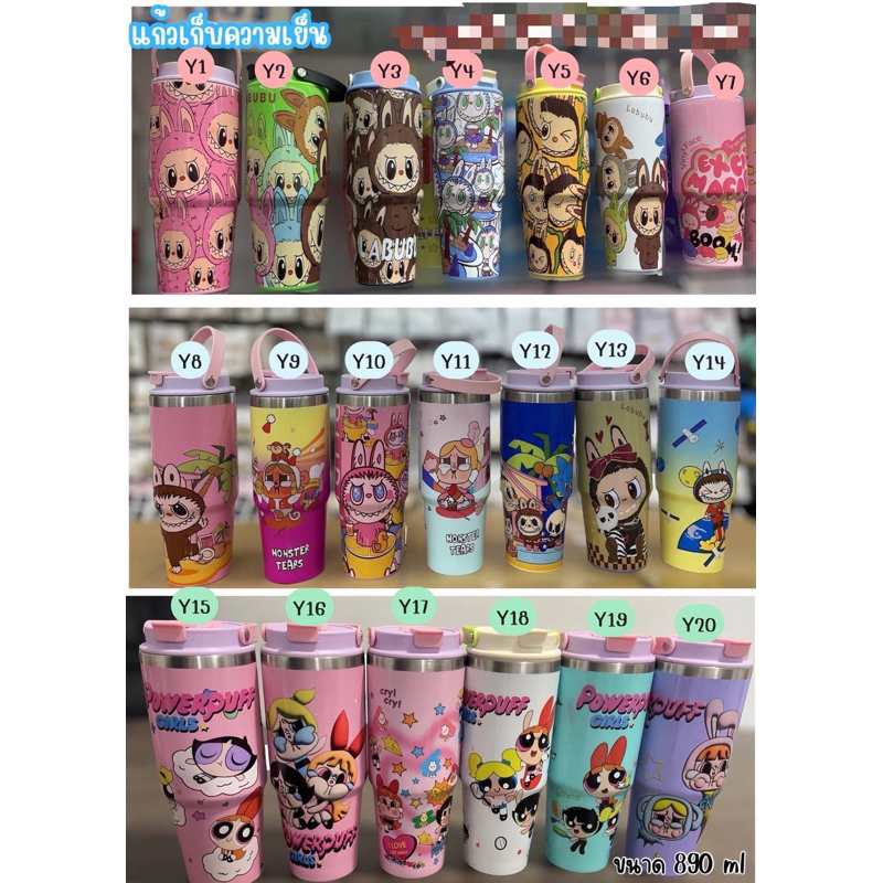 พร้อมส่ง แก้วน้ำสแตนเลส เก็บความเย็น ขนาด 890ml. มีหูหิ้ว