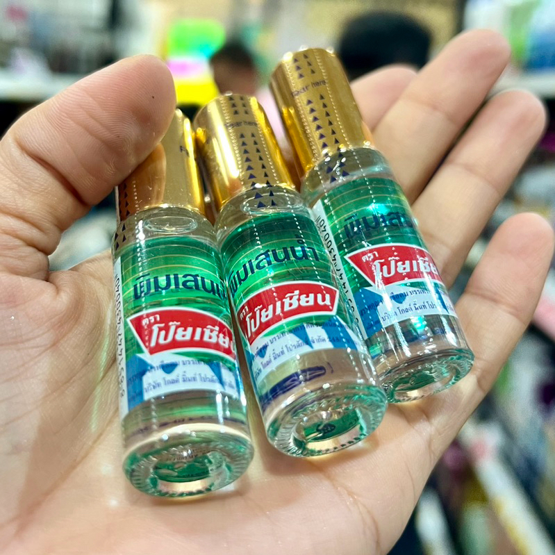 [ยกโหล] พิมเสนลูกกลิ้ง โป๊ยเซียน 5cc พิมเสนน้ำ โรลออน 5ซีซี Poysian Roll On Balm Oil