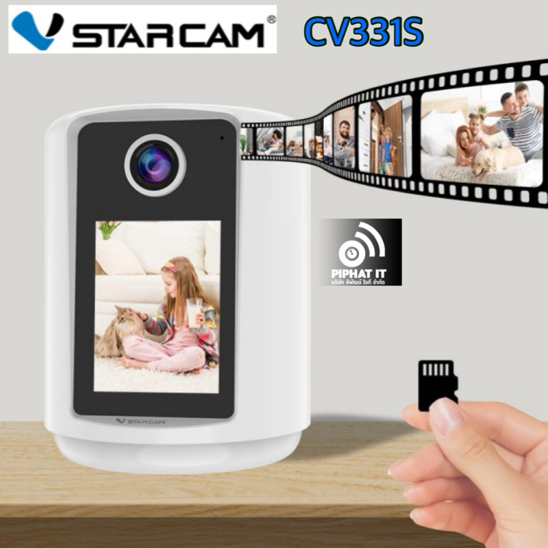 Vstarcam CV331S กล้อง Video Call คุยแบบเห็นหน้าได้ 2 ทาง