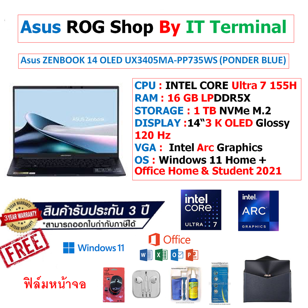 Notebook Asus ZENBOOK 14 OLED UX3405MA-PP735WS (PONDER BLUE)