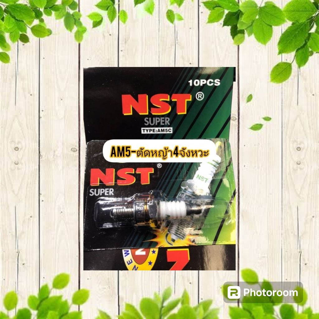 หัวเทียนNST *ราคาต่อ1หัว** NSTของแท้ใช้กับรถจักรยานยนต์ทุกยี่ห้อและเครื่องตัดหญ้าเครื่องพ่นยา