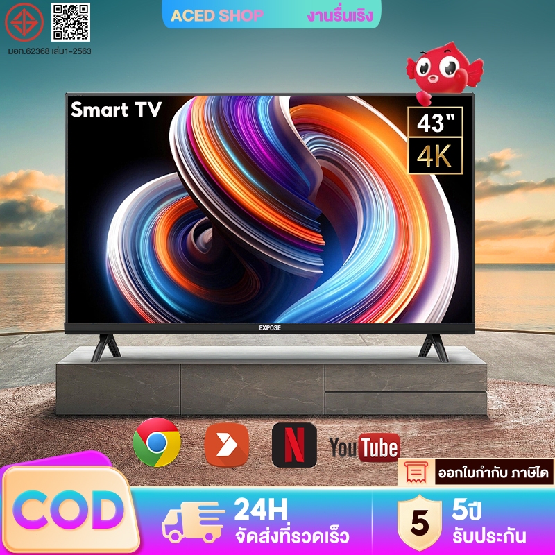 ทีวี 32 นิ้ว 43 นิ้ว Smart TV 4K LED โทรทัศน์ ทีวีจอแบน สมาร์ททีวี ระบบ Android ทีวีดิจิตอล รับประกัน 5ปี