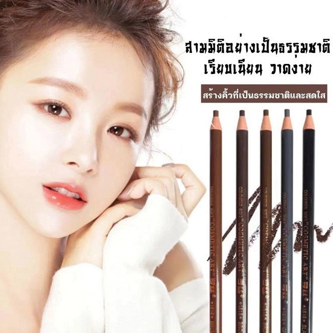 เพิ่มความสวย ดินสอเขียนคิ้วปริมาณเพิ่มขึ้น 30% กันน้ำ ติดทน เขียนง่าย สีสวย ติดทน ติดนาน คอนเฟิร์มจ้า