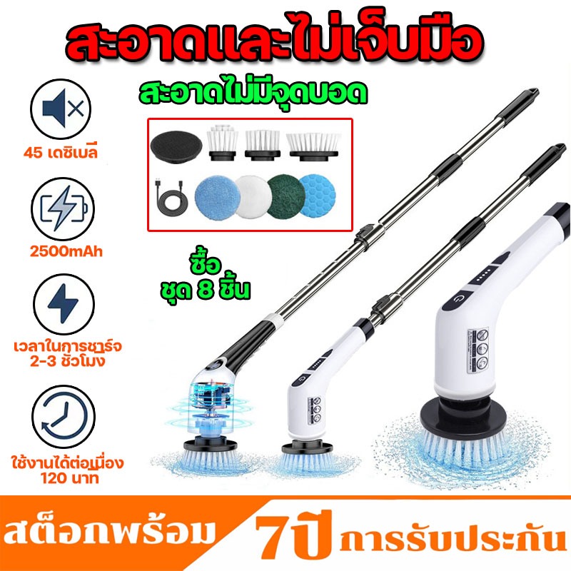 Xiaomi แปรงขัดพื้น พร้อมหัวเปลี่ยน 7 กำจัดสิ่งคราบที่หนักก็อย่างง่ายดาย แปรงห้องน้ำไฟฟ้า แปลงขัดห้องน้ำ
