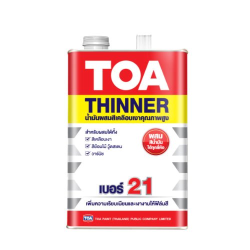 TOA ทินเนอร์ ทีโอเอ เบอร์ 21 ใช้กับ สีย้อมไม้ วู้ดสเตน วาร์นิช / THINNER no.21