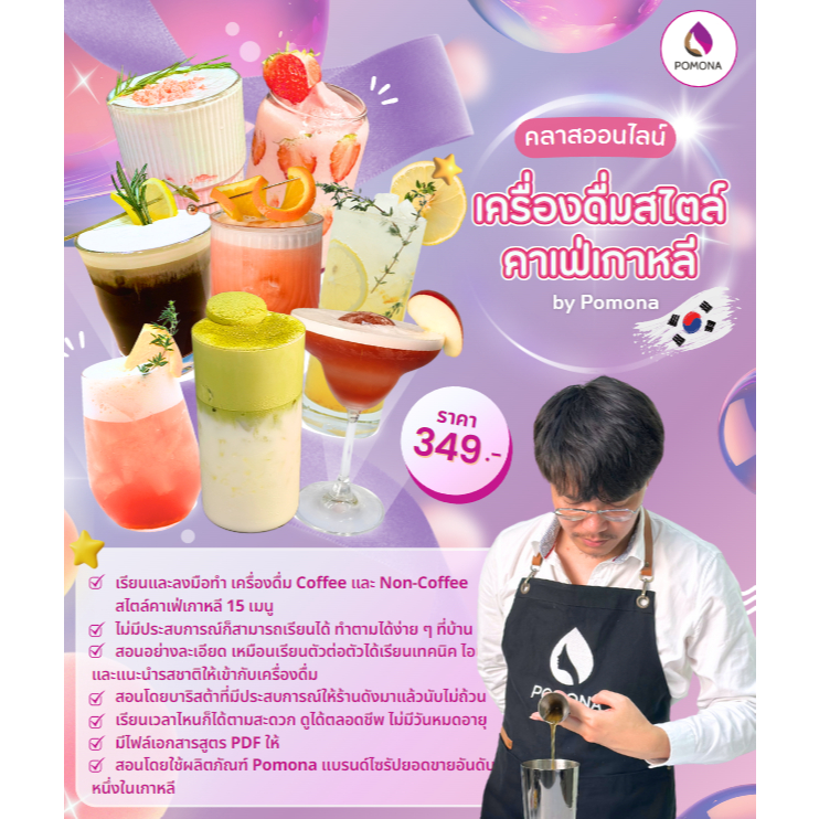 รูปภาพ 2