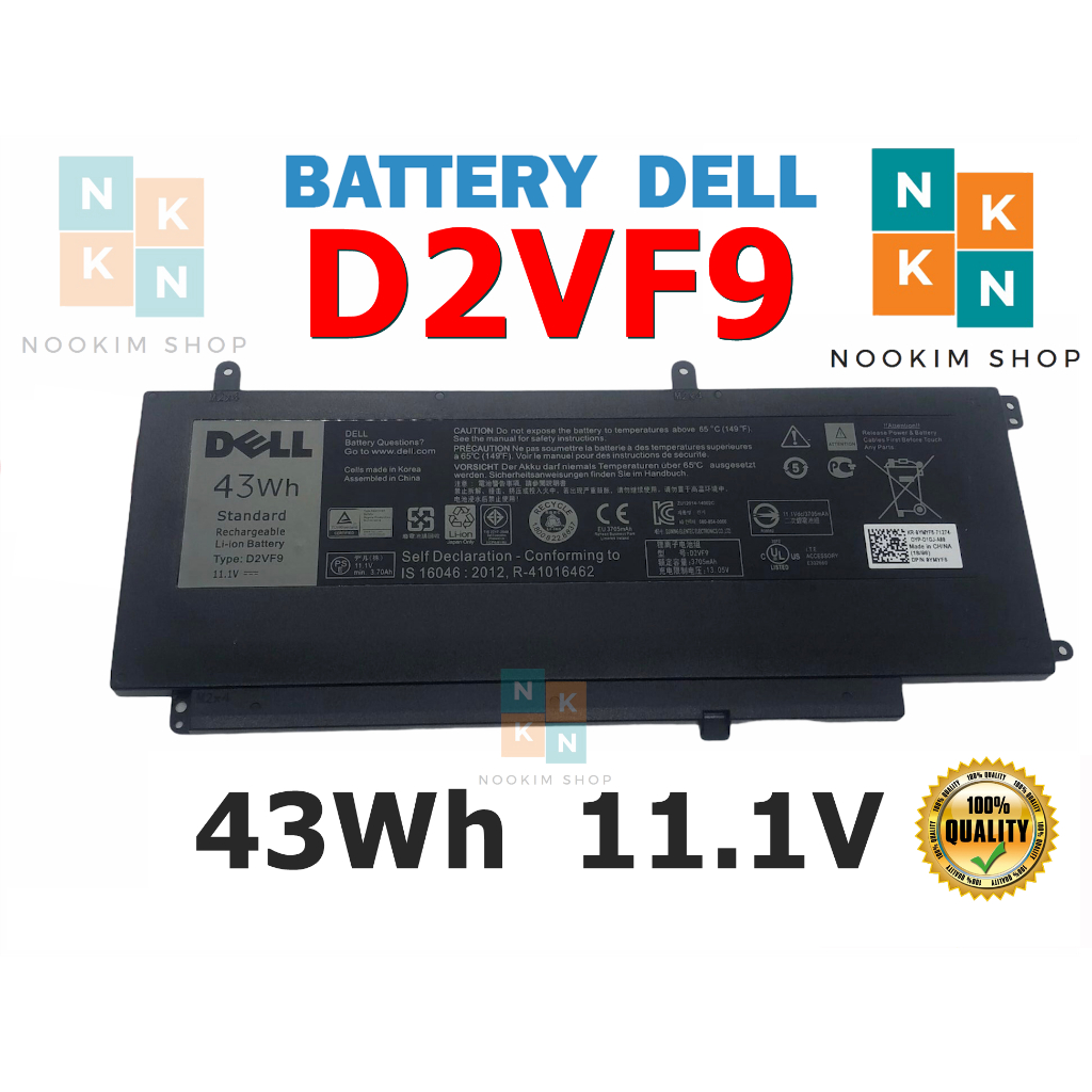 Dell แบตเตอรี่ D2VF9 ของแท้ (สำหรับ D2VF9 0PXR51 Inspiron 15 7547 7548 7549 5459 Vostro 14 5459) Del