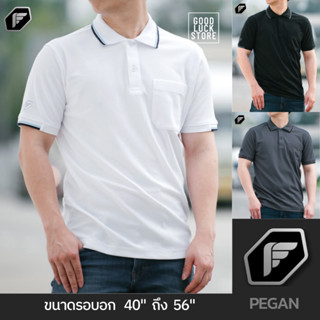 เสื้อโปโลชาย PEGAN (รุ่น 16-19039) - เนื้อผ้า NATURE TECH / …
