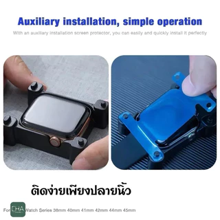 ฟิล์ม 3D ลงโค้ง ช่วยติด ของ A watch film iwatch Series 11 10 9 8 7 6 SE /5 4 / 3 / 2 / 1 ฟิล์มสําหรับแอปเปิ้ลวอช