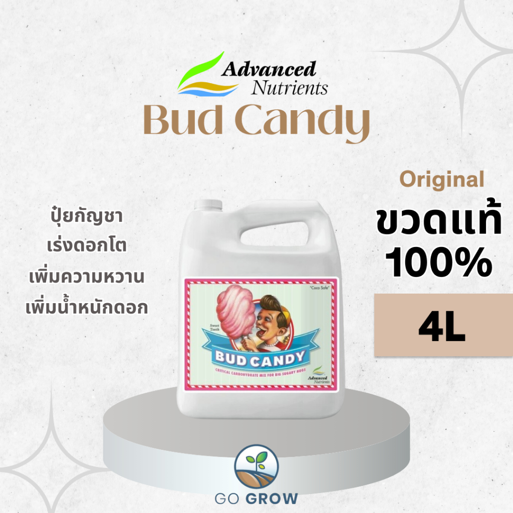 [ขวดแท้] Advanced Nutrients Bud Candy 4L ปุ๋ยกัญชา ปุ๋ยเร่งดอกโต เพิ่มน้ำหนักดอก