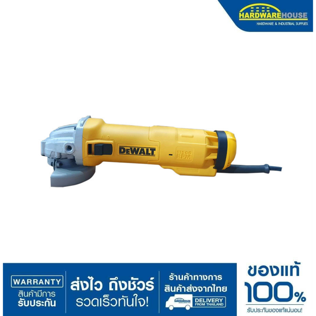 เครื่องเจียร์ DWE8300S DEWALT