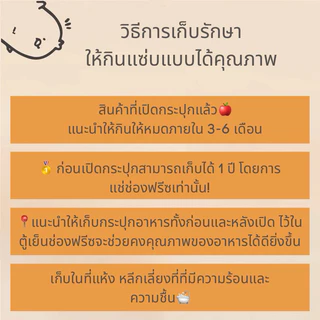🍓🥕สูตรใหม่🍌🍠อาหารนกเชิร์พปี้ เชิร์พ Chirpy Chirpธัญพืชผสมผักและผลไม้รวมฟรีสดราย สูตรFriuto อาหารนกแก้ว ธัญพืชรวมสำหรับนก