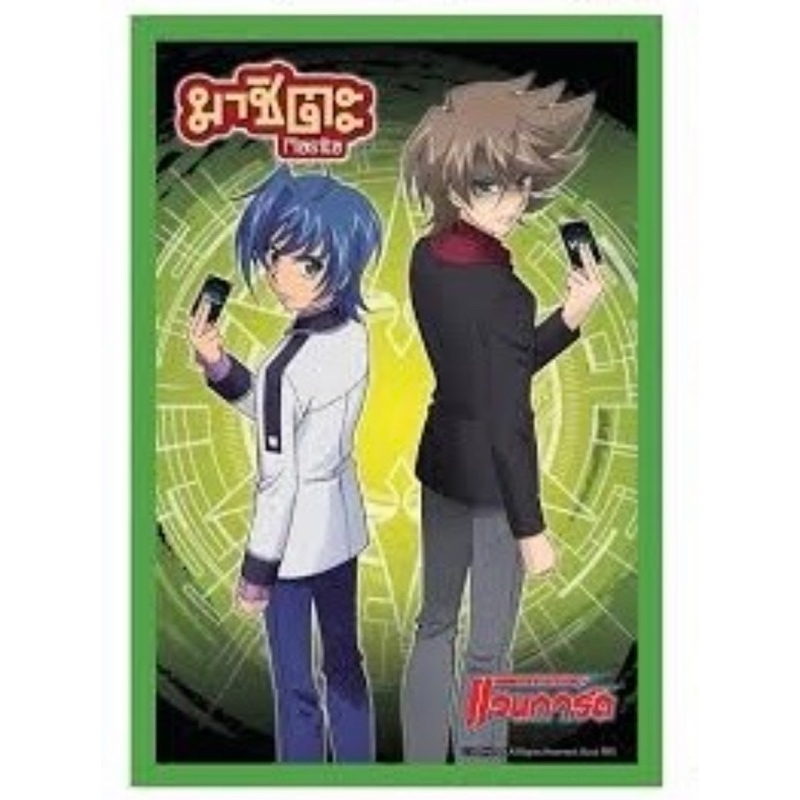 Bushiroad Sleeve Collection Mini Cardfight!! Vanguard “มาชิตะ“ [สลีฟแวนการ์ด]