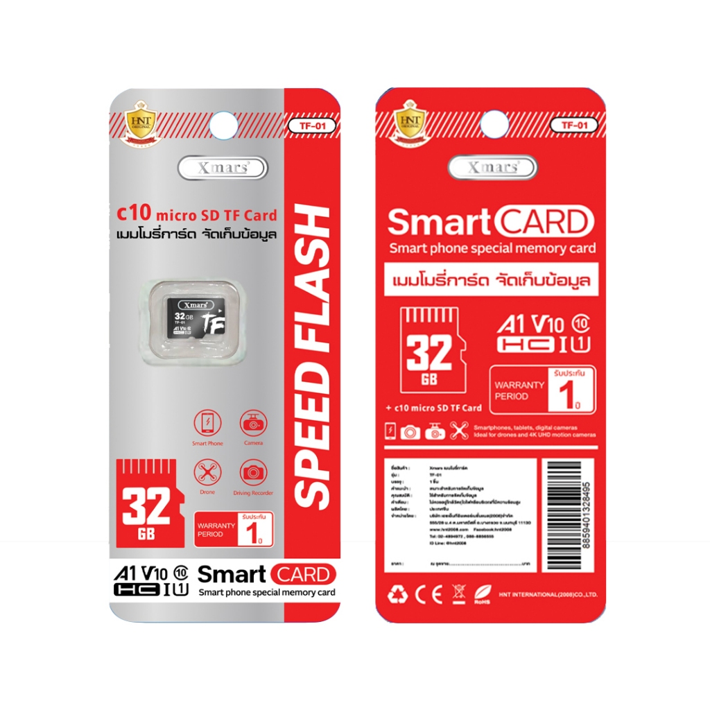 X'mars TF-01 เมมโมรี่การ์ด memory card speed flash 32GB 128GB