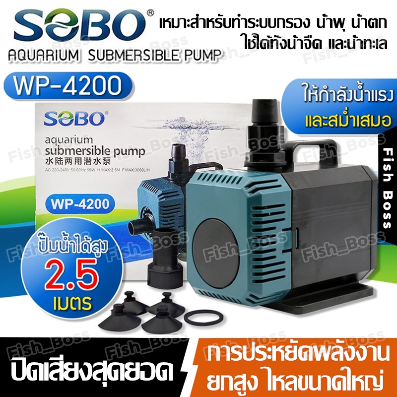 ปั้มน้ำ ปั้มตู้ปลา ปั้มน้ําพุ water pump ปั๊มน้ำประหยัดไฟ ปั้มน้ําตก ใช้ได้ทั้งน้ำจืดและน้ำทะเล