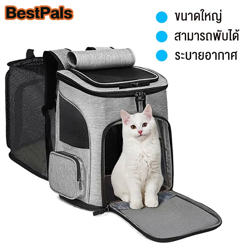 สําหรับสัตว์เลี้ยง ุนัข แมว กระเป๋าเป้สะพายหลัง ขนาดใหญ่ จุของได้เยอะ ระบายอากาศ แบบพกพา สามารถพับได้