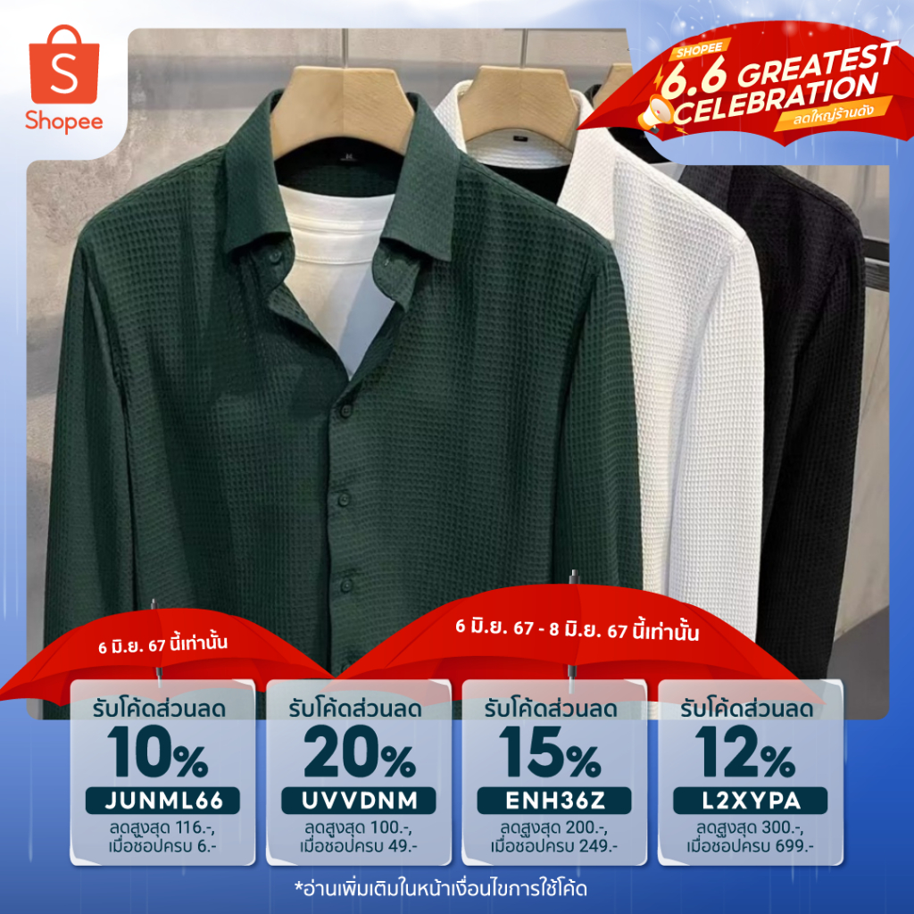 KR889เสื้อเชิ้ตเกาหลีวาฟเฟิลมาใหม่ล่าสุดดีเทลกระดุมแถวเดียวงานพรีเมี่ยมระดับไฮเอนด์22thoctoberr