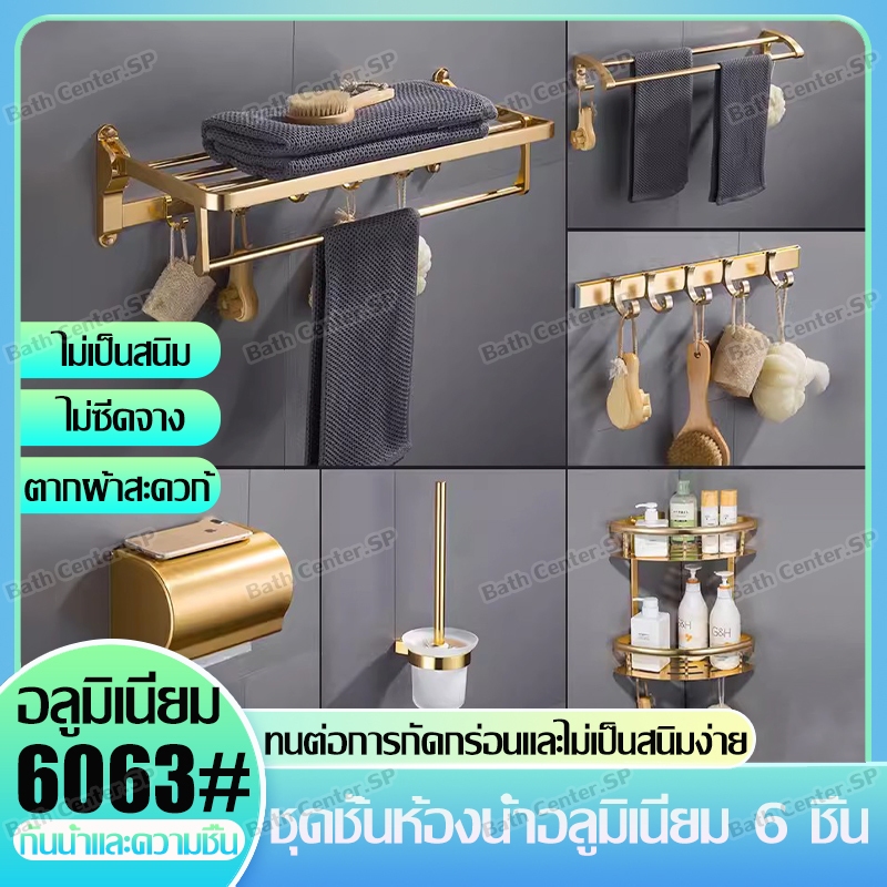 ราวแขวนผ้าเช็ดตัว แขวนผ้าในห้องน้ํา ราวตากผ้าในห้องน้ำ ชั้นวางของในห้องน้ำ รุ่นไม่ต้องเจาะผนัง ไม่เป็นสนิม พร้อมราวตากผ้