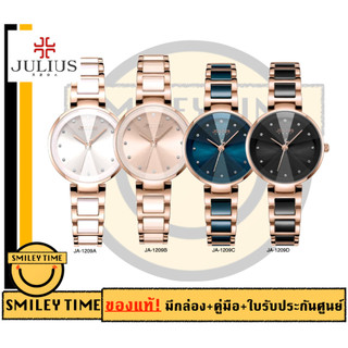 Julius นาฬิกาผู้หญิง JA1209  รุ่น JA-1209 นาฬิกาจูเลียส ของแท้ รับประกันศูนย์ไทย 1 ปี