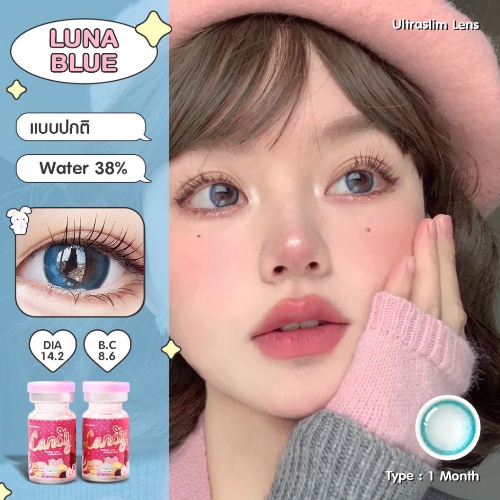 คอนแทคเลนส์ Luna สีฟ้า ชมพู พร้อมส่งแบบปกติ และค่าสายตาสั้น 0.00- 10.00 (สายตาที่มีในลิสกดสั่งได้เลย