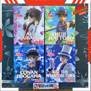 SEGA FIGURE: DETECTIVE CONAN / ยอดนักสืบจิ๋วโคนัน - LUMINAST…