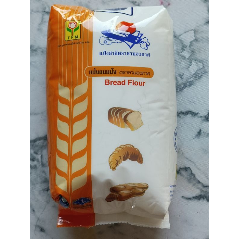 แป้งขนมปังตรายานอวกาศแป้งสาลีไม่ฟอกสี