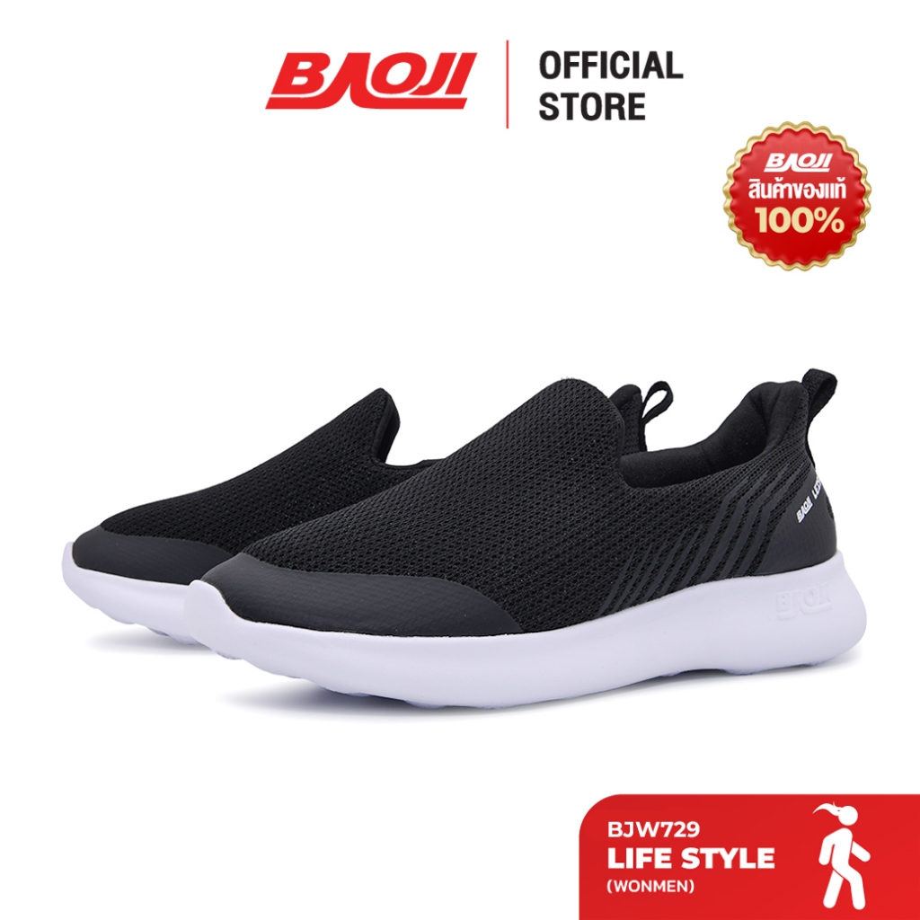 Baoji บาโอจิ รองเท้าผ้าใบผู้หญิง รุ่น BJW729 สีดำ-ขาว