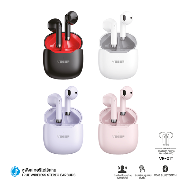 TRUE WIRELESS (หูฟังไร้สาย) VEGER TWS STEREO EARBUDS รุ่น VE-01T BT5.0 (PURPLE) Bluetooth 5.0 การกัน