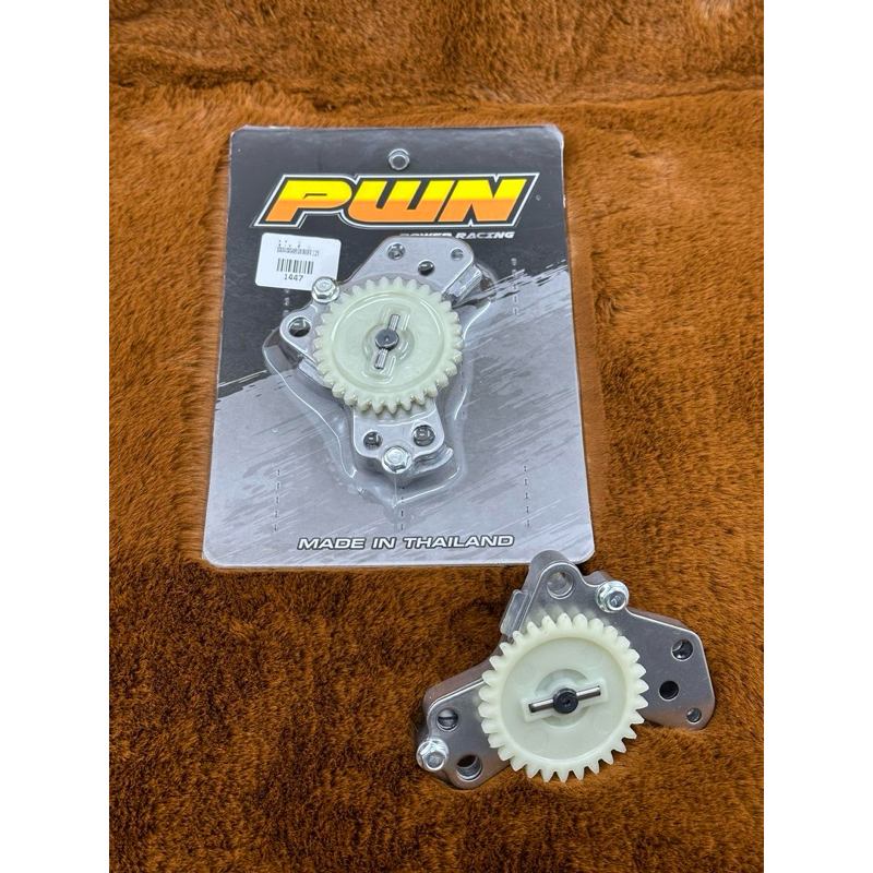 ปั้มน้ำมันเครื่องแต่ง125ใส่125คาร์บูR-S-Xและ125iปลาวาฬ/msx - รูปที่ 6