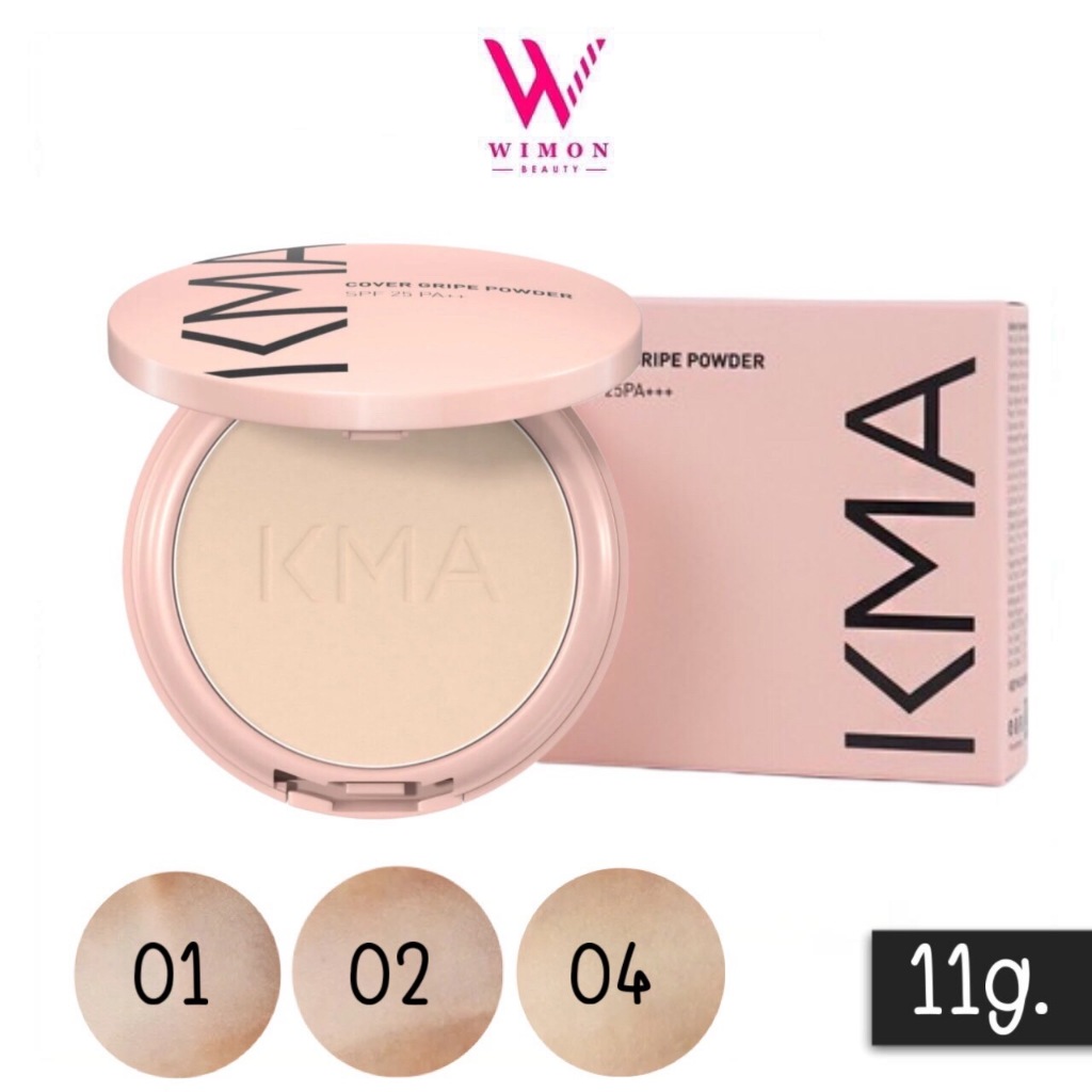 KMA Cover Gripe Powder SPF 25PA+++ 11g. เคเอ็มเอ คัฟเวอร์ กริป พาวเดอร์ เอสพีเอฟ 25พีเอ+++ แป้งทาหน้าผสมสารกันแดด