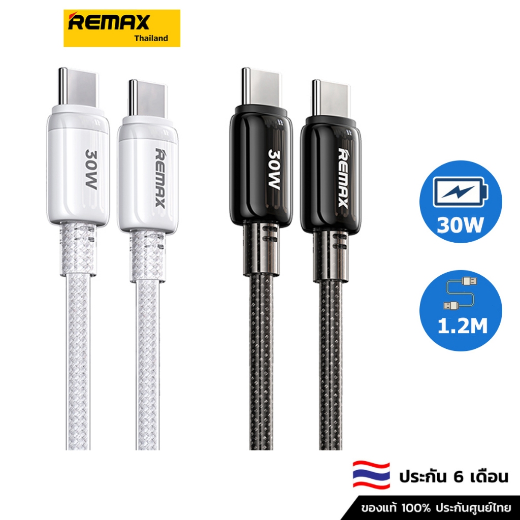 Remax สีคู่ สายชาร์จข้อมูล ที่รวดเร็ว Type-c Port สำหรับสมาร์ทโฟน RC-C036
