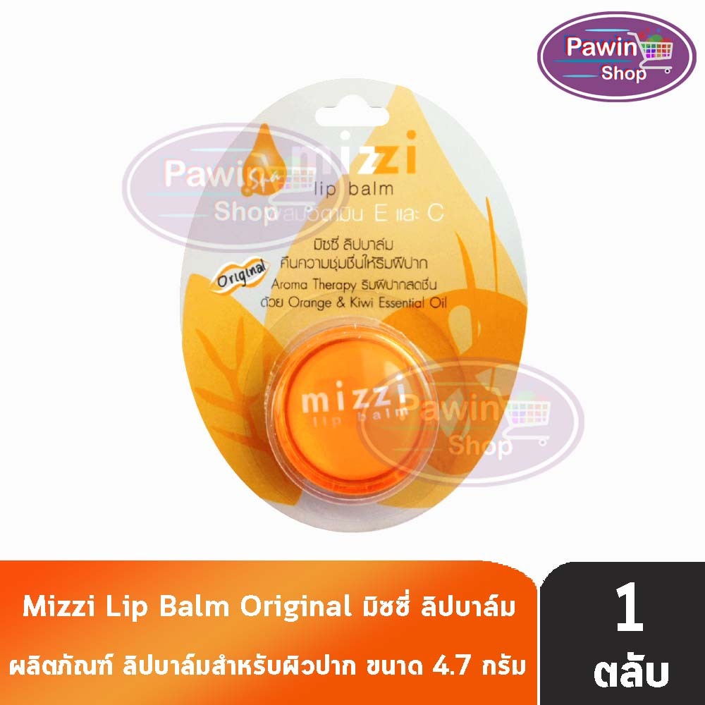 Mizzi Lip Balm มิซซี่ ลิปบาล์ม ผสมวิตามิน E และ C 4.7 กรัม [1 ตลับ] EE 6304