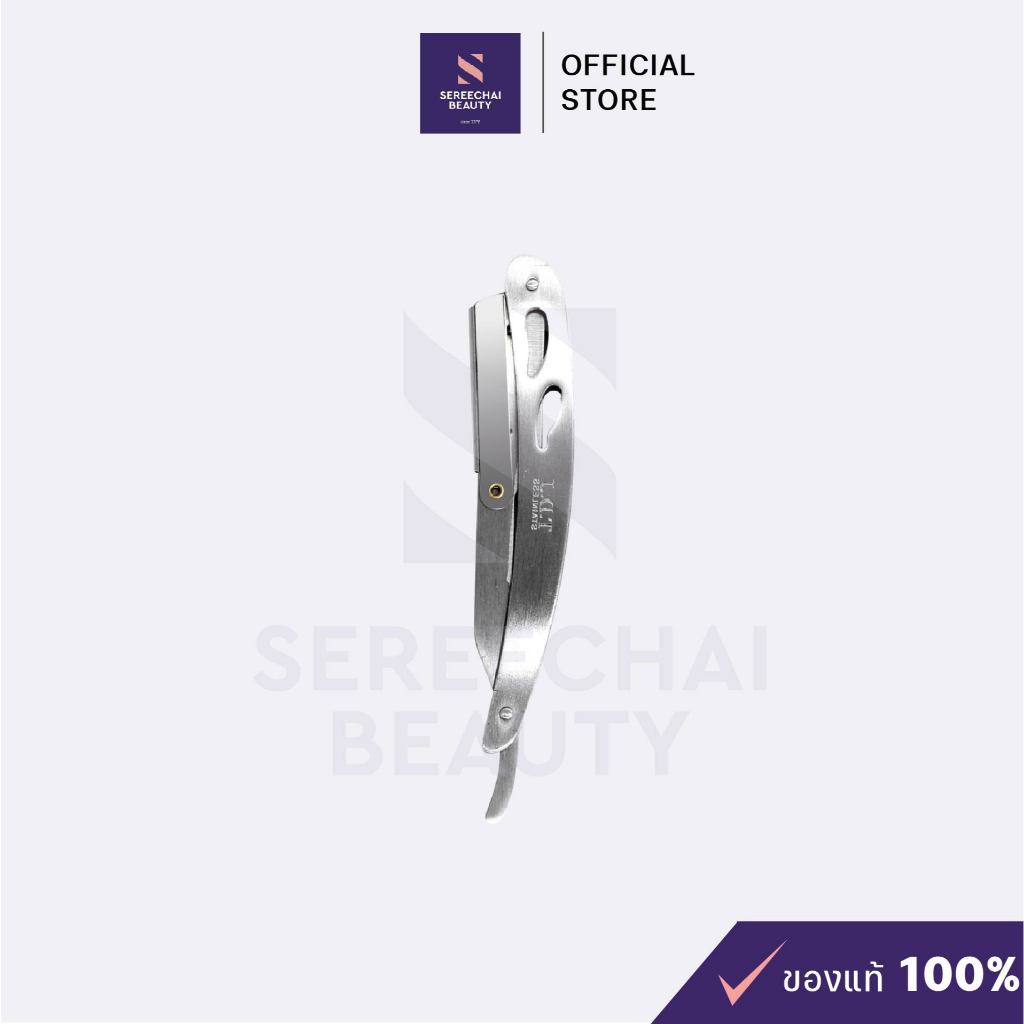 Manshong ด้ามมีดโกน สีเงิน