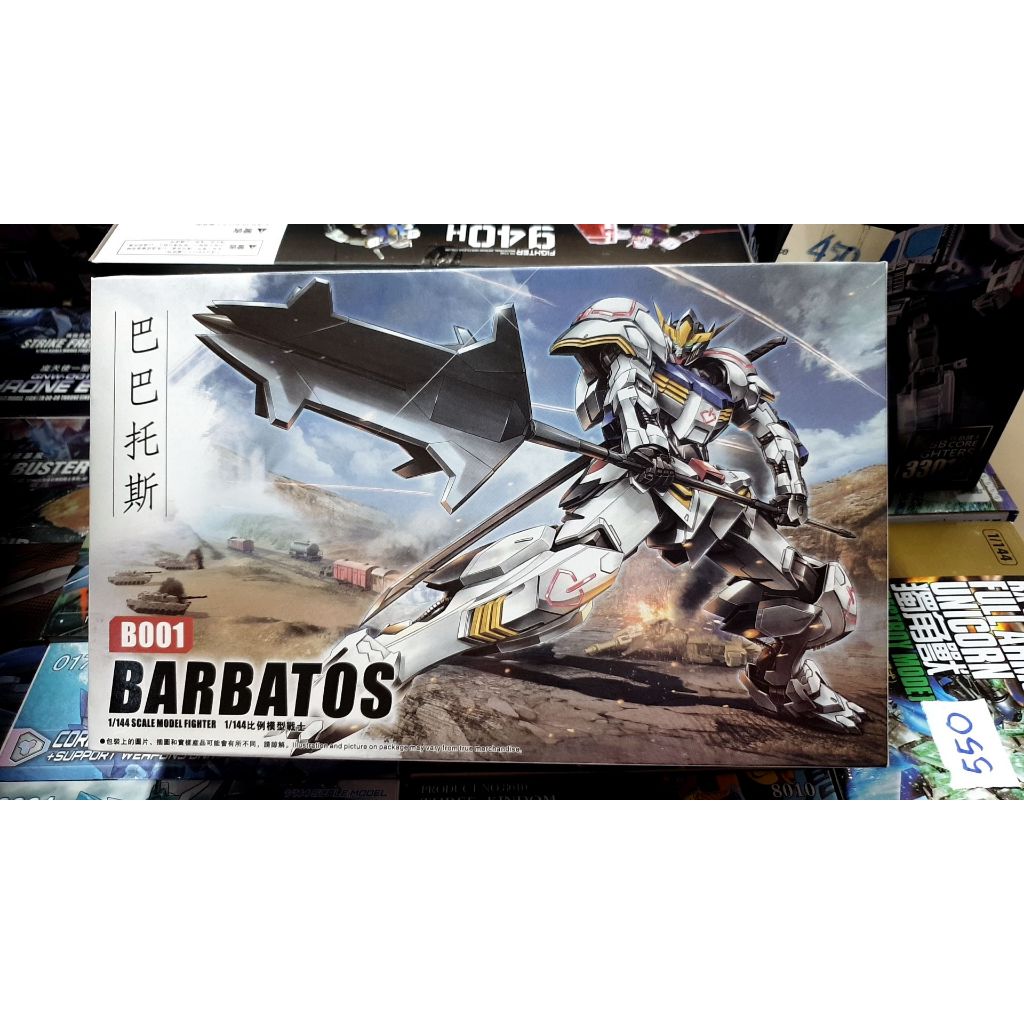 HG 1/144 Gundam Barbatos (B001)[TT]