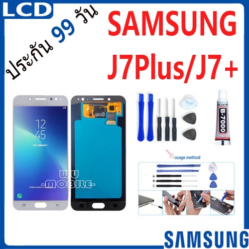 หน้าจอ samsung J7plus/J7+ จอ จอชุด จอ+ทัช จอ J7plus/J7+ จอ ซัมซุง กาแลคซี่ จอJ7+ LCD Display Touch s