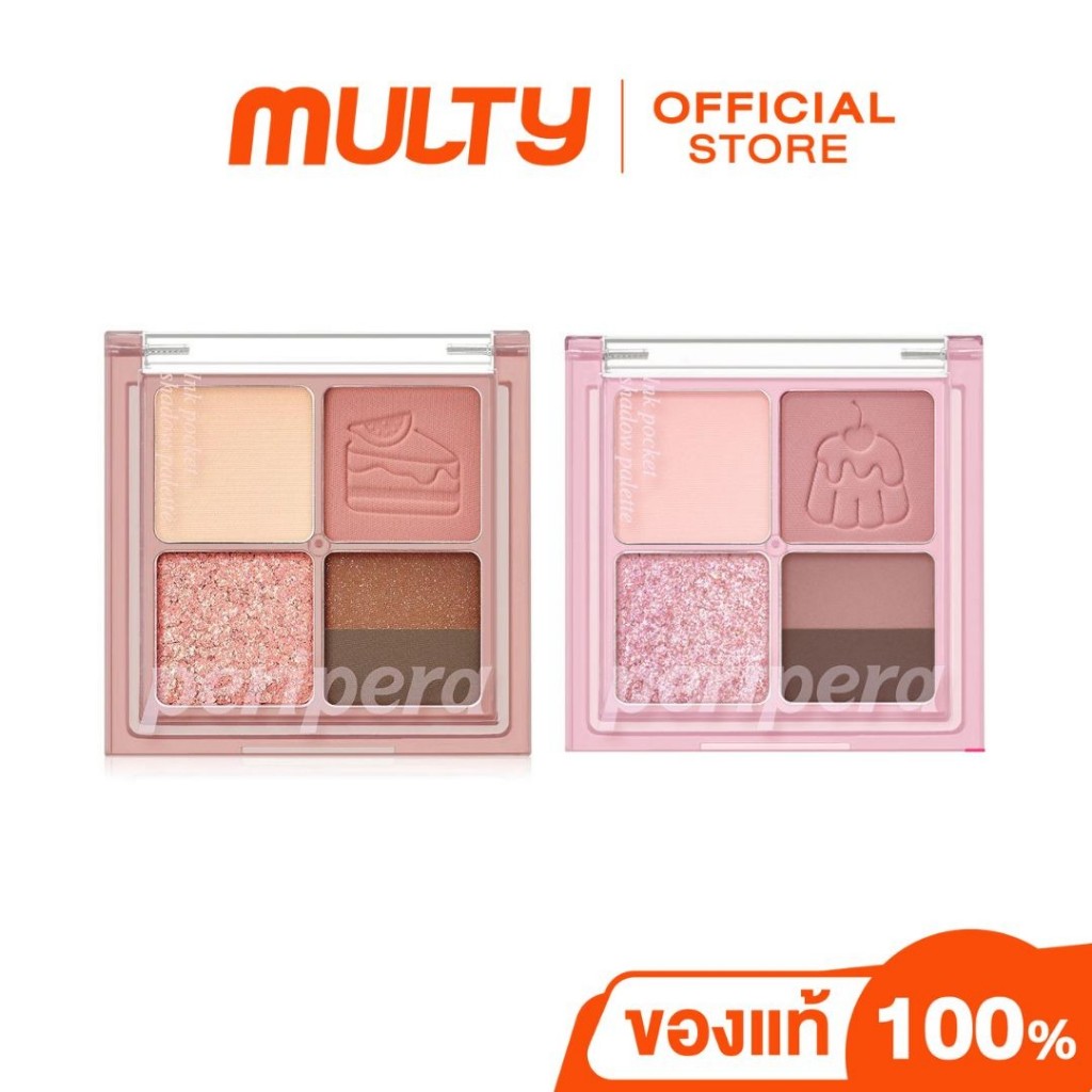 Peripera Ink Pocket Shadow Palette (Soda Cafe) 7.2g อายแชโดว์
