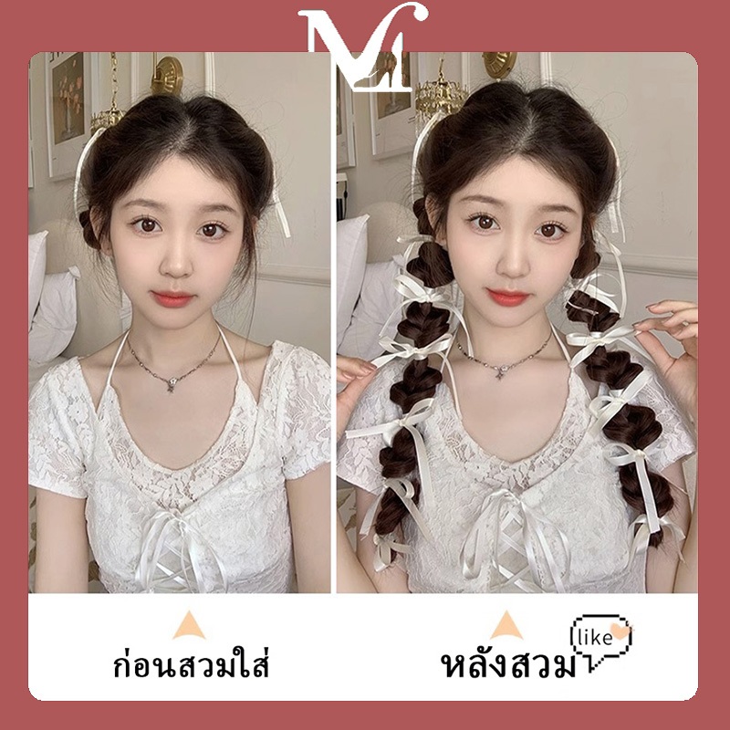 MOYENNE วิกผมยาวแฟชั่นย้อนยุค เทรนด์สไตล์เกาหลี ผมปลอมแบบมัด หลายสไตล์ คุณภาพสูง มีหลายสีให้เลือก