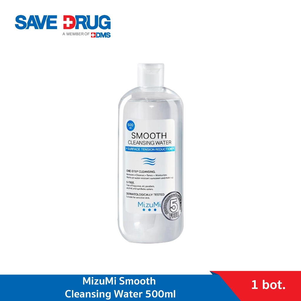 MizuMi Smooth Cleansing Water 500ml คลีนซิ่งวอเตอร์ สลายเมคอัพ สัมผัสนุ่มลื่น ลดการก่อริ้วรอย ผิวเป็นสิว แพ้ง่าย