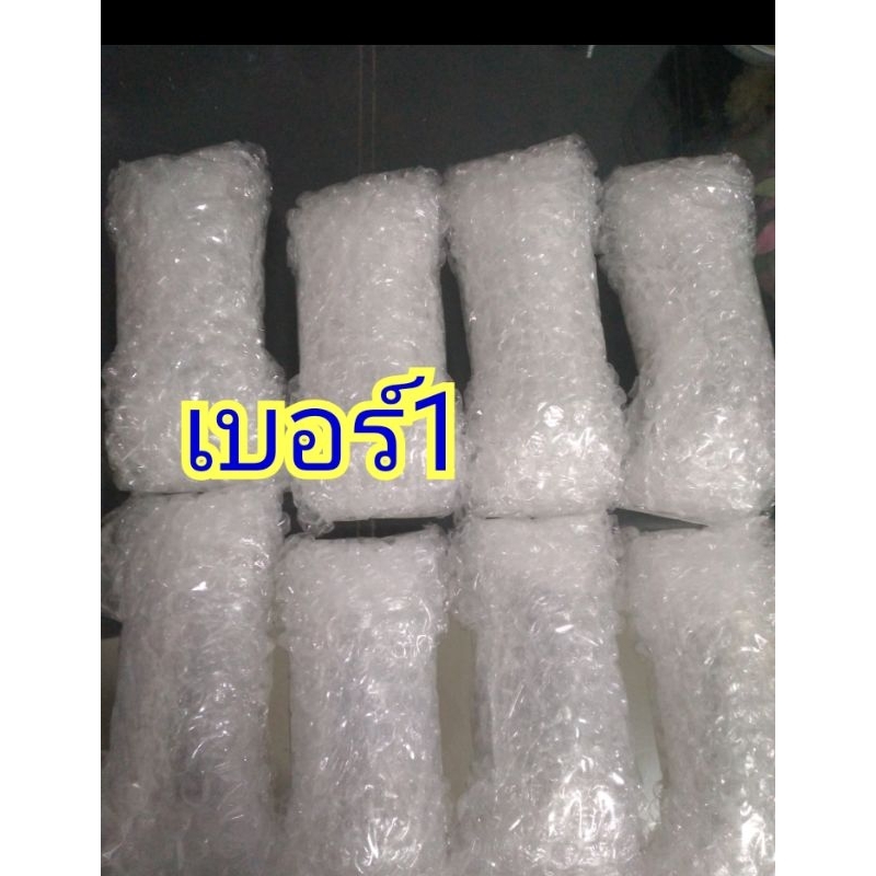 สายอัดลมเบอร์1#9GR.150/300/500ชิ้น พร้อมจัดส่ง