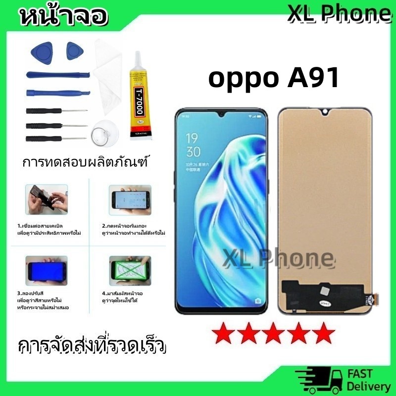 หน้าจอ oppo A91/Reno 3 LCD Display จอ + ทัช งานแท้ อะไหล่มือถือ อินฟินิกซ จอพร้อมทัชสกรีน หน้าจอ opp