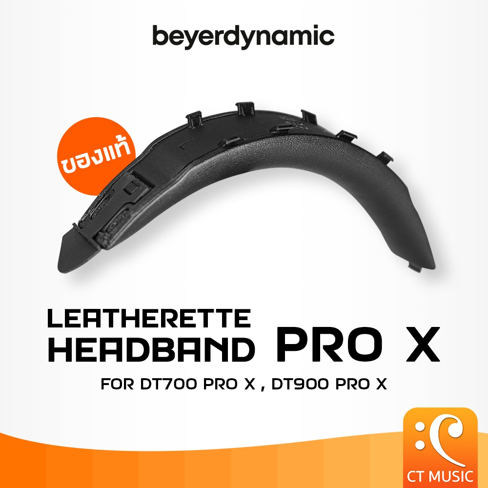 Beyerdynamic Leatherette Headband Pro X อุปกรณ์หูฟังแบบครอบหู