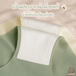 กางเกงในไร้ขอบ ไร้ตะเข็บ ผ้านุ่มลื่น ยืดกระชับคืนตัว ผ้านิ่มเย็น ใส่สบายมาก ระบายอากาศได้ดี