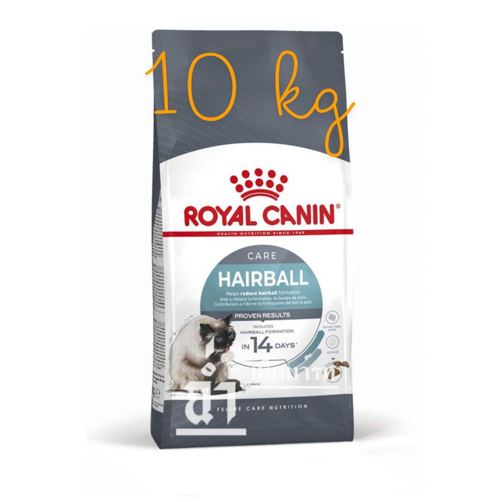 Royal Canin Hairball Care 10 kg อาหารเม็ดแมวโต ดูแลปัญหาก้อนขน อายุ 1 ปีขึ้นไป หมดอายุปี 2025
