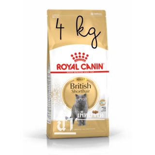 Royal Canin British Shorthair Adult 4 kg อาหารเม็ดแมวโต พันธ…