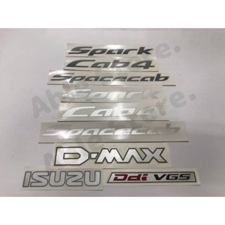 สติ๊กเกอร์ D-MAX / SPARK / CAB4 / SPACE CAB สำหรับรถ ISUZU D…