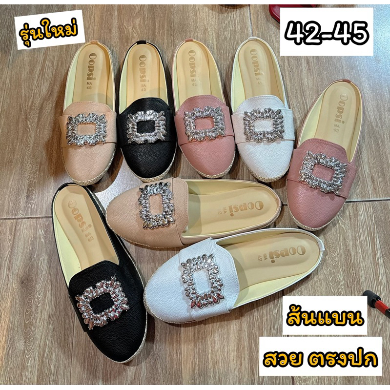 รองเท้าไซส์ใหญ่42-45 เปิดส้นอะไรเหลี่ยมเพชรส้นแบน แนะนำ + ด้วยนะคะ พร้อมส่งทุกวันเลยจ้า