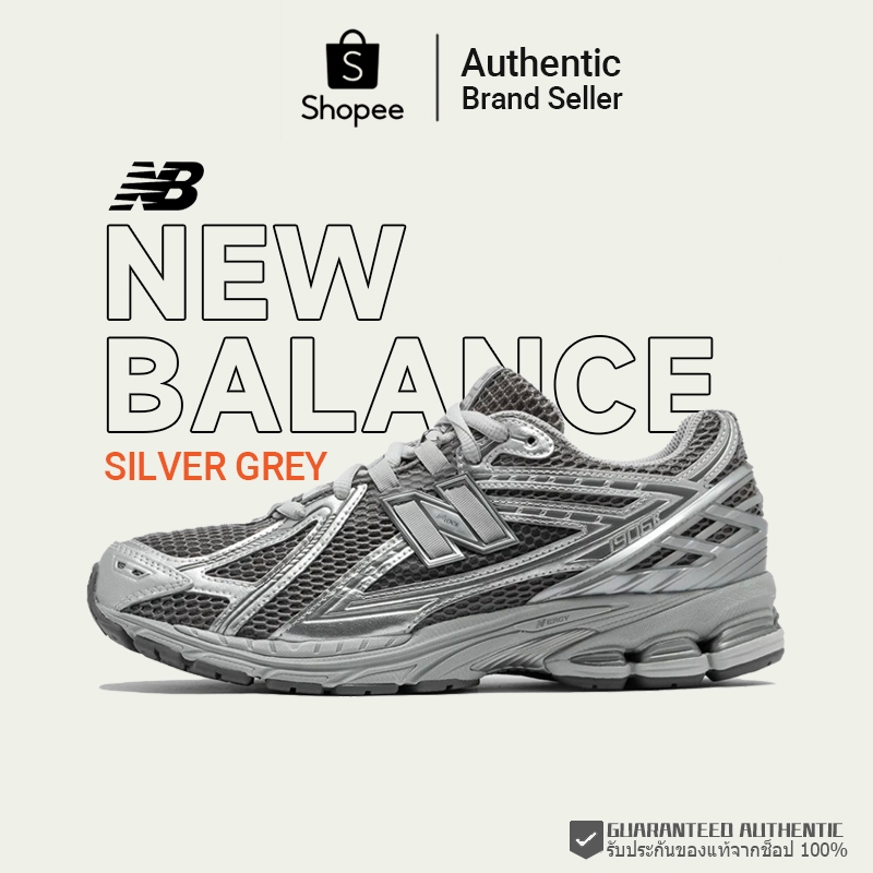 รองเท้า New Balance 1906 (M1906REH) รองเท้าลำลอง [ของแท้100%]