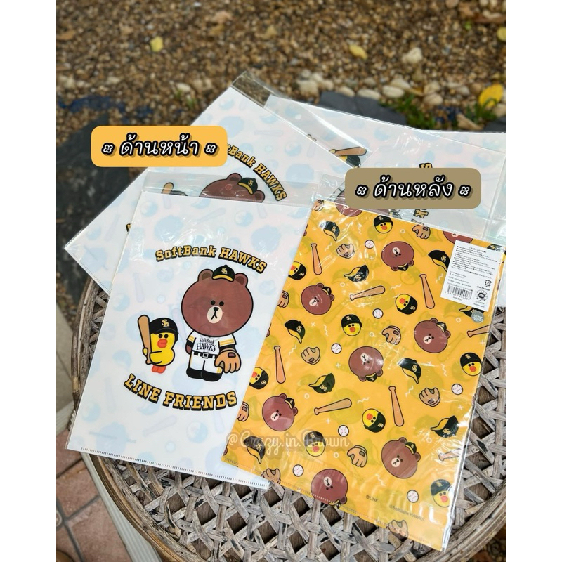 พร้อมส่ง 🇯🇵 LINE FRIENDS X SOFTBANK HAWKS JAPAN 🇯🇵🇯🇵 คอลเลคชั่นไลน์เฟรนด์ญี่ปุ่น - รูปที่ 2